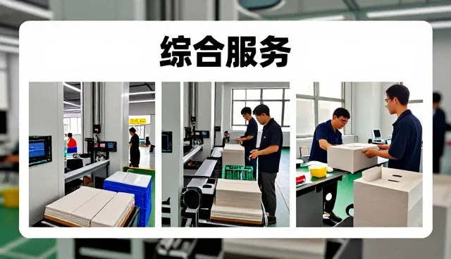 数控加工中心